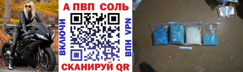 Купить Воронеж АМФ  NBOMe  ГАШ  Мефедрон  КОКАИН  СОЛЬ 