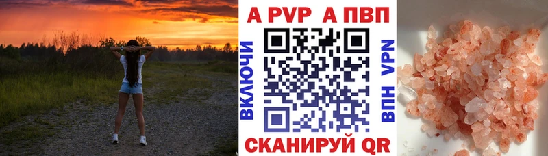 цены наркотик Воронеж Alfa_PVP VHQ