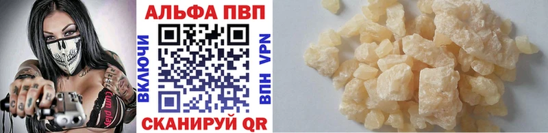 Альфа ПВП СК КРИС Воронеж