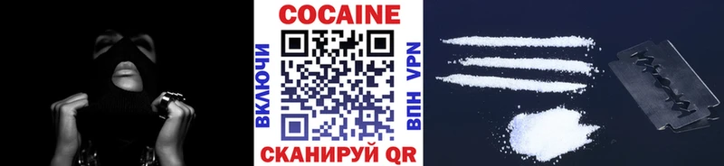 КОКАИН FishScale  как найти наркотики  KRAKEN как зайти  Воронеж 