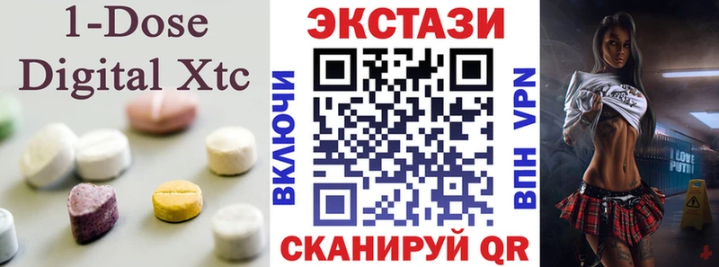 Ecstasy MDMA  Воронеж 