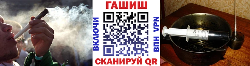где купить   Воронеж  ГАШ ice o lator 