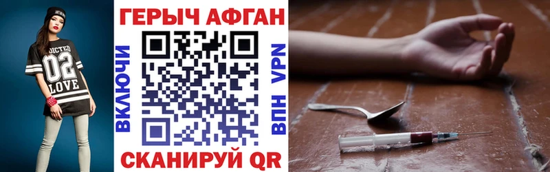 цена   blacksprut   ГЕРОИН Heroin  Воронеж 