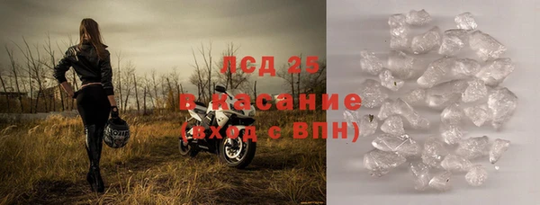 COCAINE Медвежьегорск