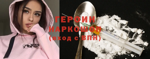 кокаин Мегион
