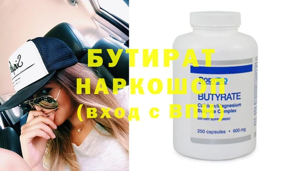 MDMA Premium VHQ Медногорск