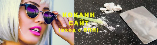 MDMA Premium VHQ Медногорск