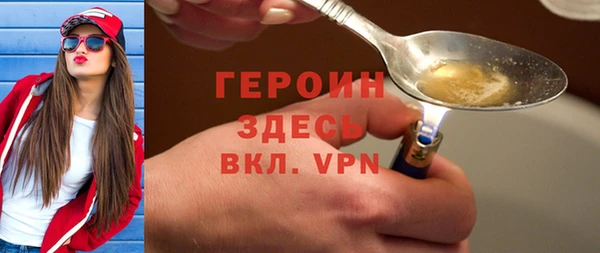 MDMA Premium VHQ Медногорск