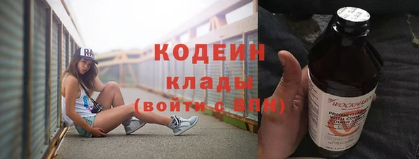 кокаин Мегион