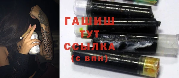 сатива Чита