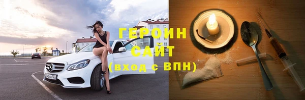 MDMA Premium VHQ Медногорск