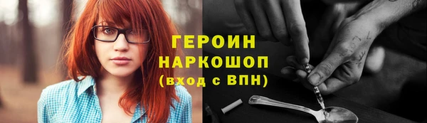 кокаин Мегион