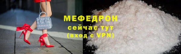 MDMA Premium VHQ Медногорск