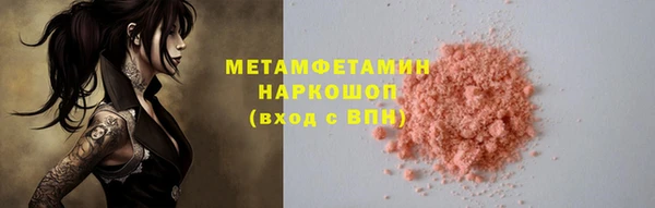 COCAINE Медвежьегорск