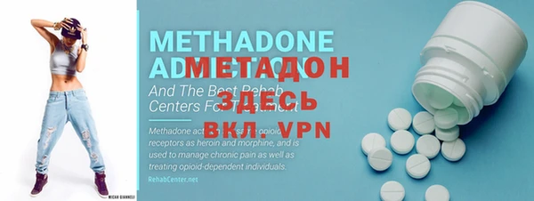 MDMA Premium VHQ Медногорск