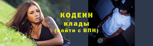 COCAINE Медвежьегорск