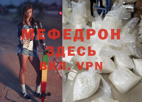 кокаин Мегион