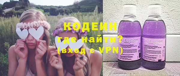 кокаин Мегион