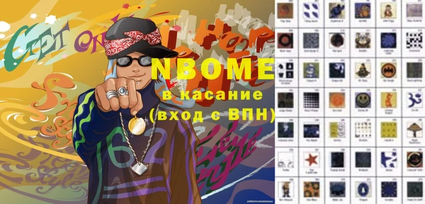 кокаин Мегион