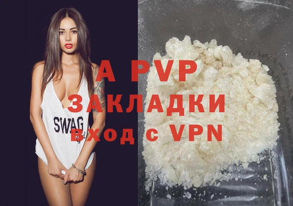 COCAINE Медвежьегорск