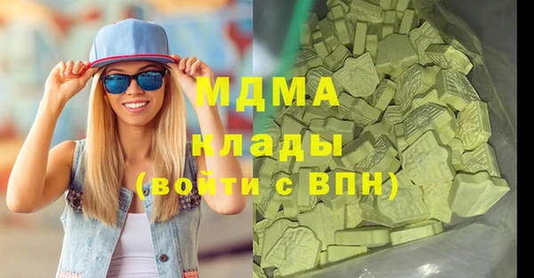 COCAINE Медвежьегорск
