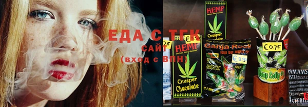марихуана Нижний Тагил