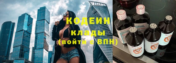 COCAINE Медвежьегорск