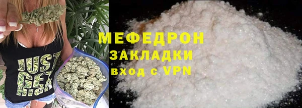 COCAINE Медвежьегорск