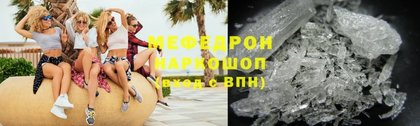 кокаин Мегион
