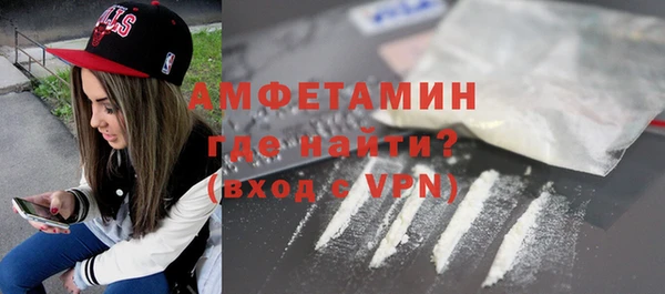 MDMA Premium VHQ Медногорск