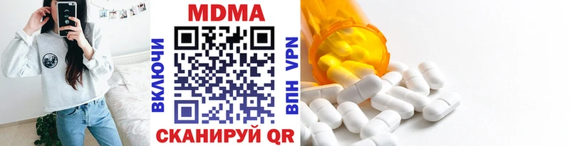 ОМГ ОМГ рабочий сайт купить закладку Воронеж MDMA crystal