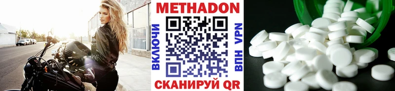 Метадон мёд  blacksprut ссылки  Воронеж  наркота 