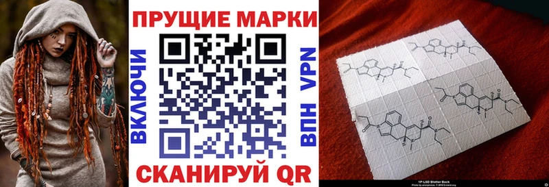 KRAKEN ССЫЛКА  Воронеж  Наркотические марки 1,8мг 