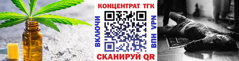 Дистиллят ТГК Wax  Воронеж 