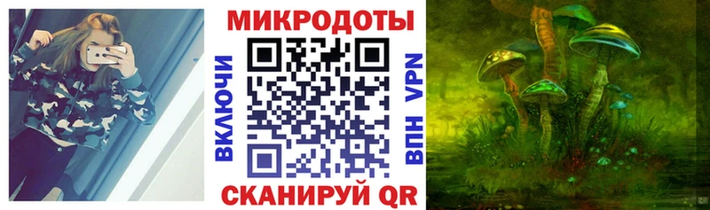 Галлюциногенные грибы мухоморы  omg зеркало  Воронеж 