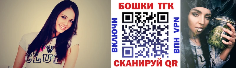 Бошки Шишки марихуана  даркнет сайт  Воронеж 
